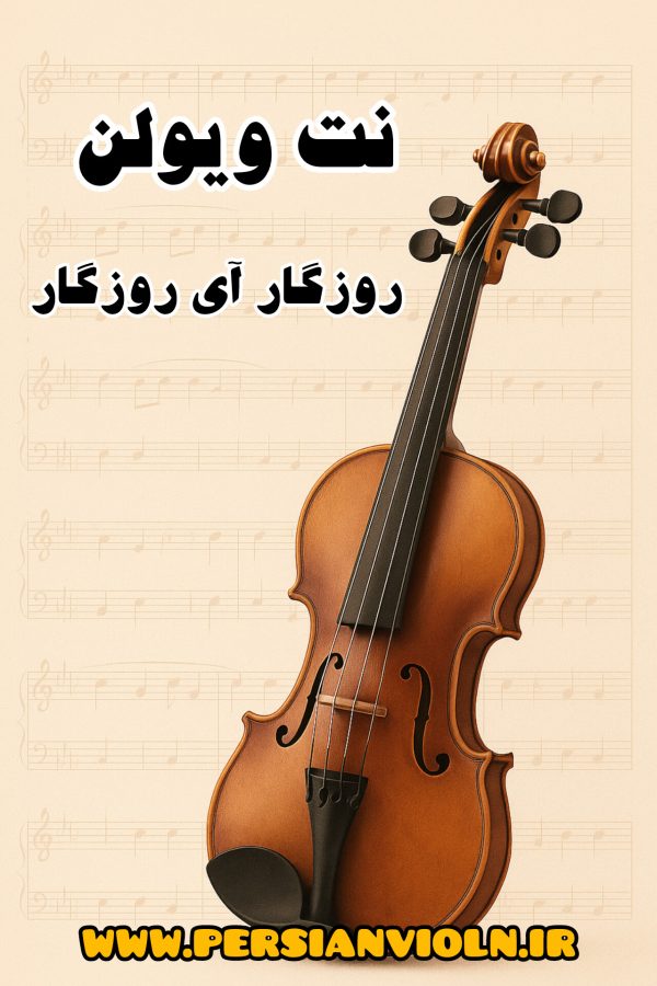 roozegar ay roozegar نت روزگار آی روزگار