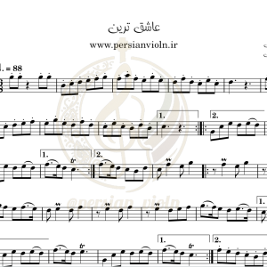 نت ویولن عاشقترین هایده نت ویولن عاشقترین هایده