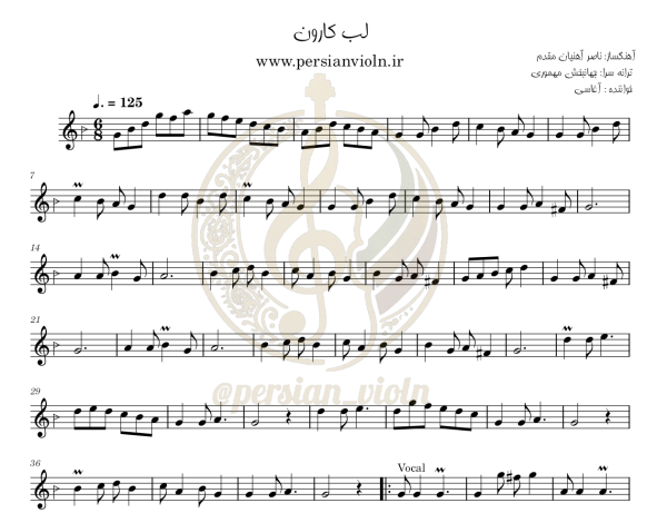 نت ویولن لب کارون نت ویولن لب کارون