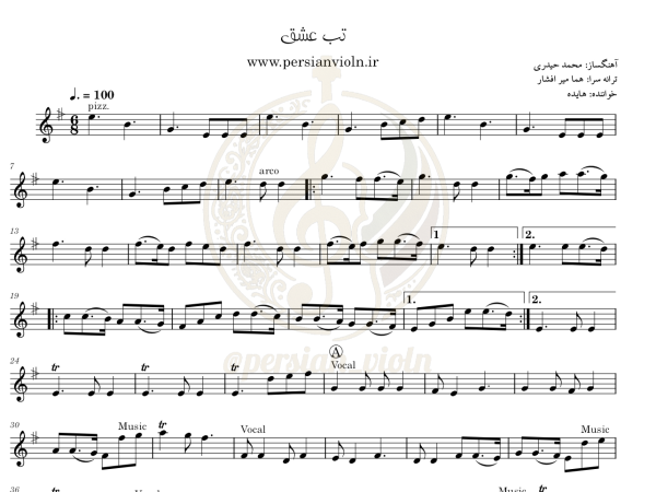 tabe_eshgh نت ویولن تب عشق هایده