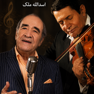 نت ویولن ساقی دگر توبه شکست